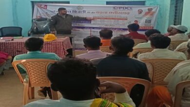 रायपुर : प्रधानमंत्री सूर्यघर मुफ्त बिजली योजना अंतर्गत ग्राम पिपलाकछार में शिविर आयोजित रायपुर : प्रधानमंत्री सूर्यघर मुफ्त बिजली योजना अंतर्गत ग्राम पिपलाकछार में शिविर आयोजित