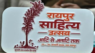 रायपुर : रायपुर साहित्य उत्सव 2026 :कॉलेज के विद्यार्थियों के लिए सभी जिलों में होगीं कविता-कहानी प्रतियोगिताएं