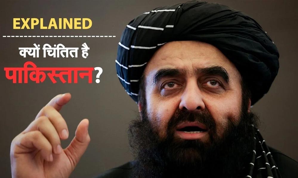 UN में तालिबान के समर्थन में खुलकर आया भारत, पाकिस्तान को उसी के फंदे में फंसाने की रणनीति