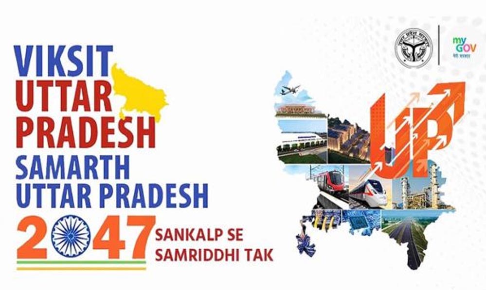 विकसित उत्तर प्रदेश 2047: उत्तर प्रदेश की स्टार्टअप क्रांति को गति देते सेंटर ऑफ एक्सीलेंस विकसित उत्तर प्रदेश 2047: उत्तर प्रदेश की स्टार्टअप क्रांति को गति देते सेंटर ऑफ एक्सीलेंस