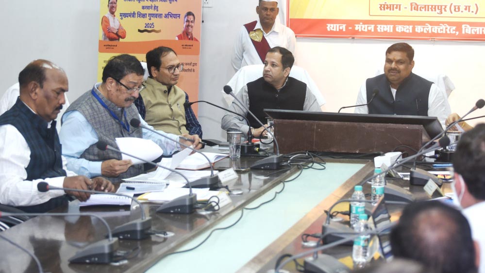 रायपुर : स्कूलों के प्रति प्रेम करने वाले समर्पित शिक्षकों की जरूरत, संसाधनों की कोई कमी नहीं – गजेंद्र यादव रायपुर : स्कूलों के प्रति प्रेम करने वाले समर्पित शिक्षकों की जरूरत, संसाधनों की कोई कमी नहीं – गजेंद्र यादव