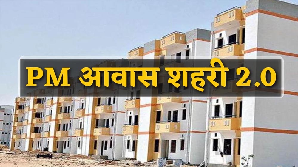 केंद्र सरकार की जनहित योजनाओं को मध्य प्रदेश सरकार ने लगातार पात्रों तक पहुंचाया: सुरेश पचौरी