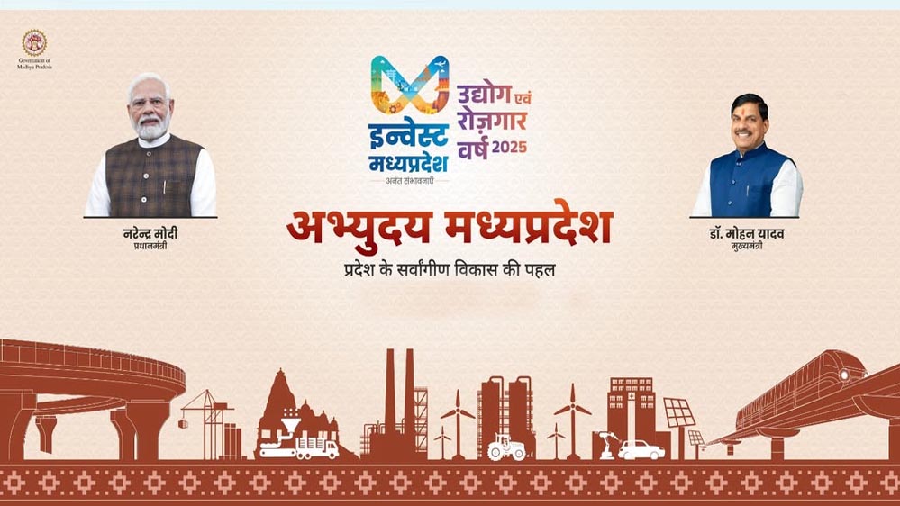 डाॅ. मोहन यादव का अभ्युदय मध्य प्रदेश विकास और सेवा के 2 वर्ष”