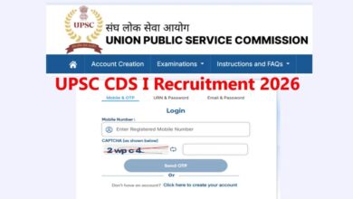 UPSC CDS 1 भर्ती के लिए नोटिफिकेशन जारी, ग्रेजुएट उम्मीदवार कर सकते हैं आवेदन