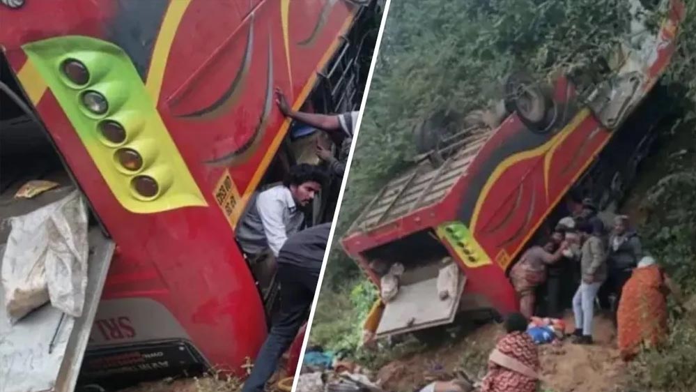 आंध्र प्रदेश में बड़ा सड़क हादसा: घाट रोड से बस खाई में गिरी, 9 की मौत, कई घायल आंध्र प्रदेश में बड़ा सड़क हादसा: घाट रोड से बस खाई में गिरी, 9 की मौत, कई घायल