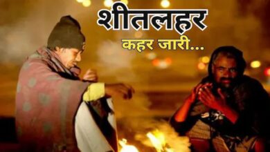 मध्य प्रदेश में सर्दी का कहर, इंदौर में 5.2 डिग्री पारा, भोपाल और ग्वालियर में भी लुढ़का पारा