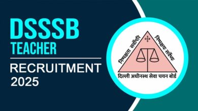 DSSB ने 714 मल्टी टास्किंग पदों पर बहाली के लिए निकाली भर्ती, जानें आवेदन प्रक्रिया