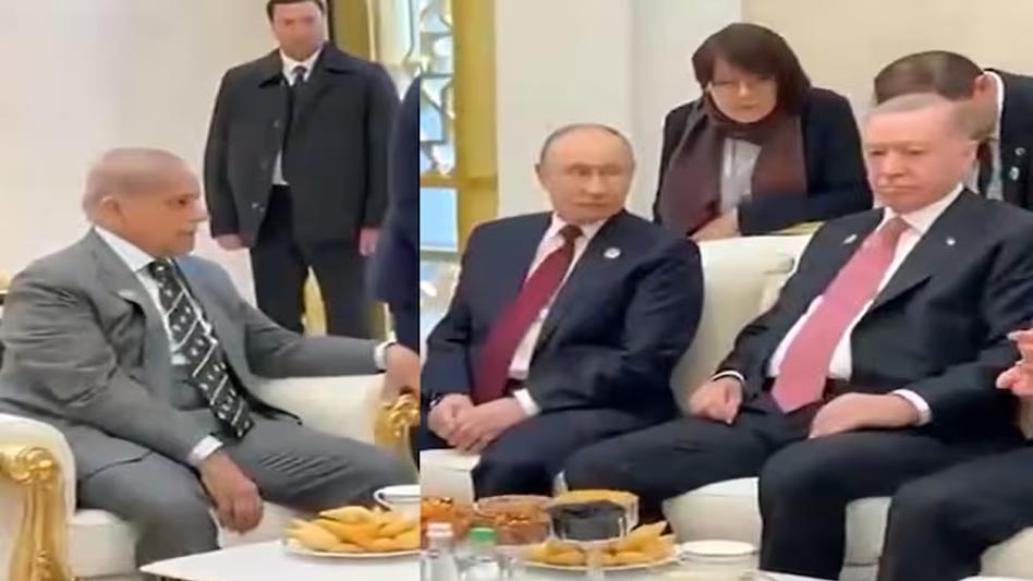 रूस-तुर्की मीटिंग में शहबाज शरीफ का अनचाहा प्रवेश, पुतिन ने किया नजरअंदाज और 40 मिनट इंतजार कराया