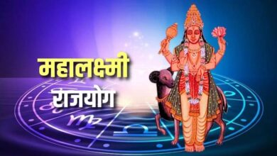 2026 में महालक्ष्मी राजयोग बनेगा, इन 3 राशियों की किस्मत होगी पलट