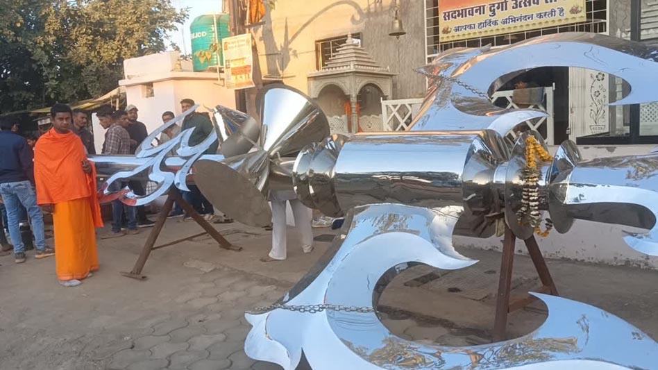 छिंदवाड़ा में बना उत्तर प्रदेश का सबसे बड़ा महात्रिशूल, अयोध्या में होगी 2 फरवरी को स्थापना