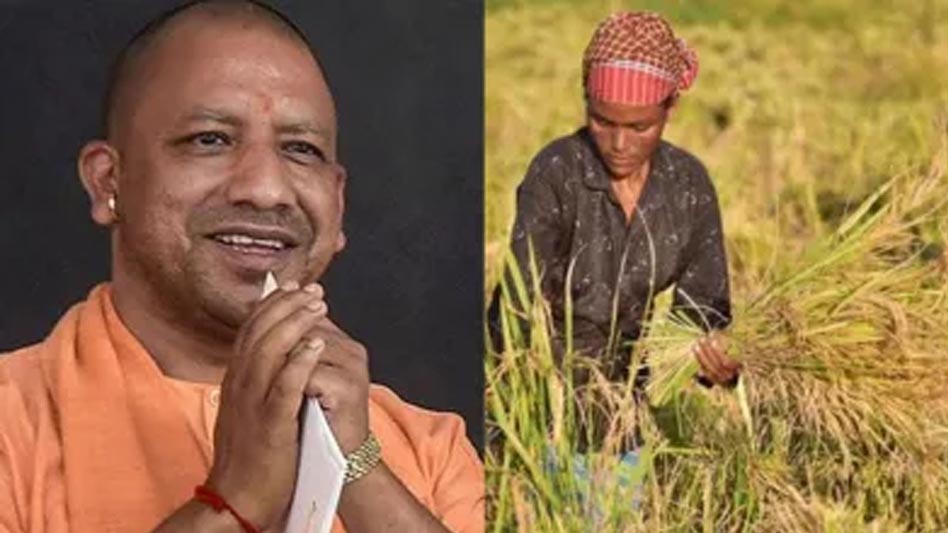 योगी आदित्यनाथ सरकार का किसानों की ‘आर्थिक समृद्धि’ पर जोर