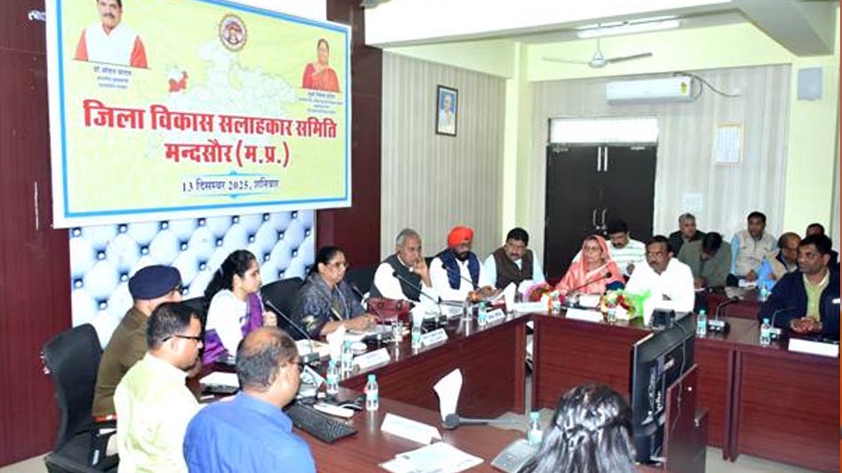 मंदसौर जिले ने दो वर्षों में किए विकास के नए आयाम स्थापित : प्रभारी मंत्री सुश्री निर्मला भूरिया