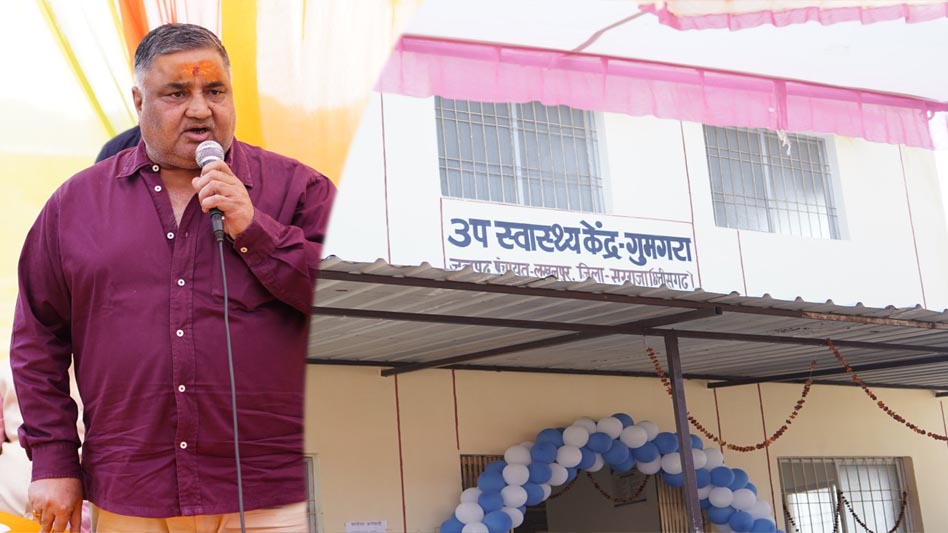 रायपुर : कैबिनेट मंत्री राजेश अग्रवाल ने गुमगरा खुर्द पीएचसी के नए भवन का किया लोकार्पण, ग्रामीणों को बेहतर रात्रिकालीन सेवाओं का दिया भरोसा रायपुर : कैबिनेट मंत्री राजेश अग्रवाल ने गुमगरा खुर्द पीएचसी के नए भवन का किया लोकार्पण, ग्रामीणों को बेहतर रात्रिकालीन सेवाओं का दिया भरोसा