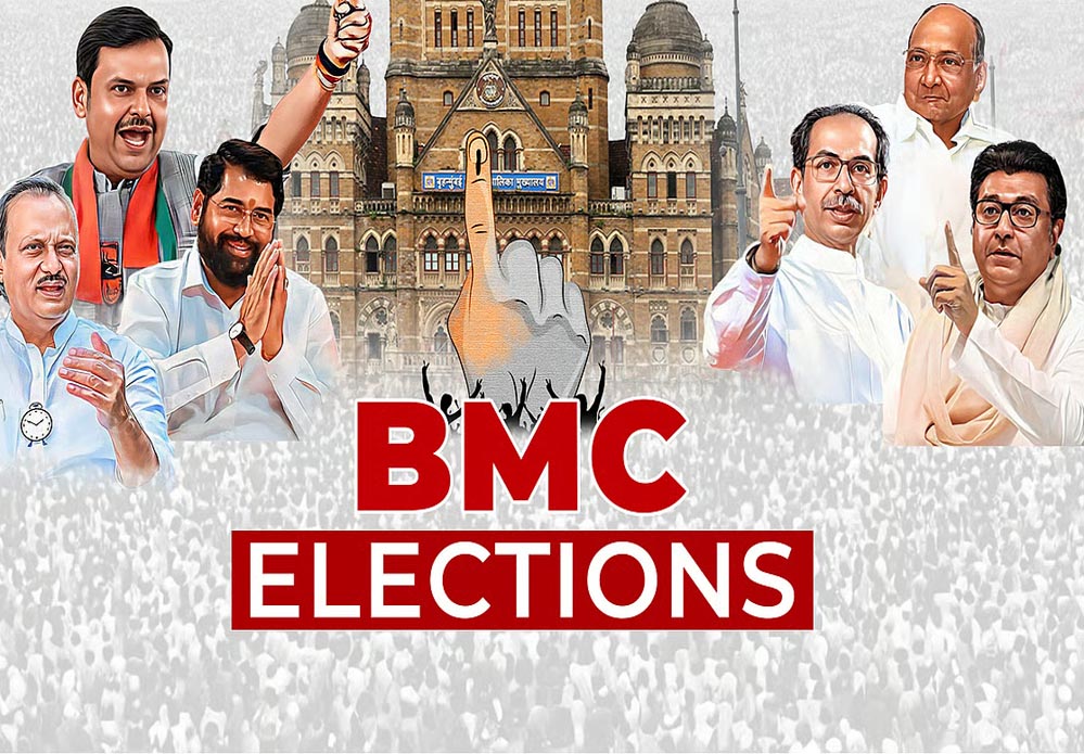 महाराष्ट्र: BMC चुनाव की तारीख घोषित, 15 जनवरी को होगी वोटिंग, देखें पूरा शेड्यूल महाराष्ट्र: BMC चुनाव की तारीख घोषित, 15 जनवरी को होगी वोटिंग, देखें पूरा शेड्यूल
