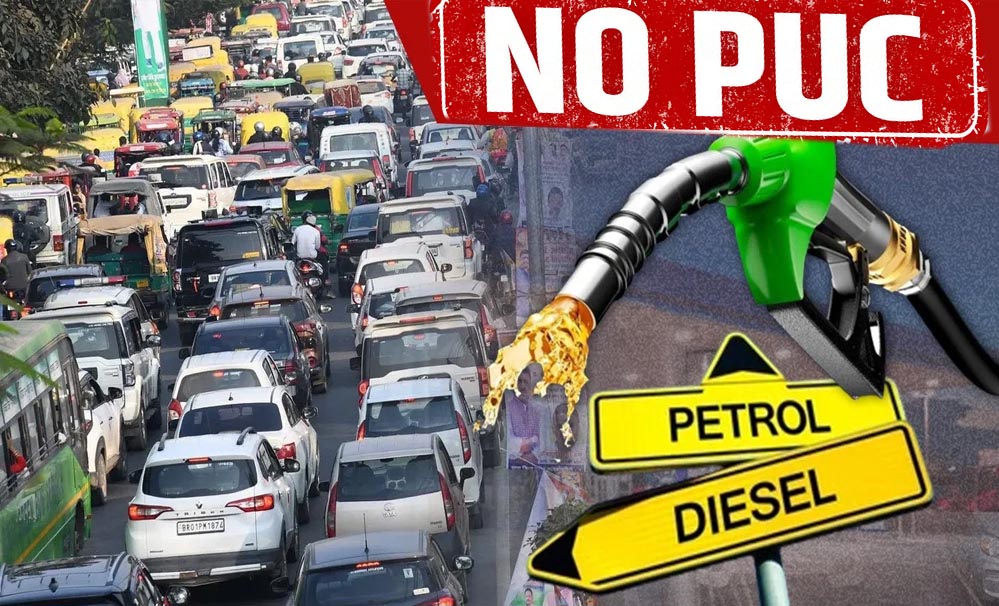 दिल्ली में  18 दिसंबर से बिना PUCC वाले वाहनों को नहीं मिलेगा पेट्रोल, मंत्री सिरसा ने मांगी माफी