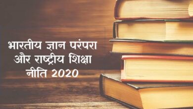 पोस्ट ग्रेजुएशन (PG) करना हुआ आसान, अब सिर्फ 60 नंबर के प्रश्न हल करने होंगे पोस्ट ग्रेजुएशन (PG) करना हुआ आसान, अब सिर्फ 60 नंबर के प्रश्न हल करने होंगे