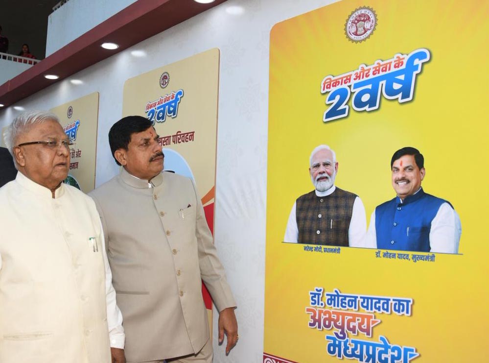 राज्यपाल मंगुभाई पटेल ने विधानसभा की गौरवशाली यात्रा के दुर्लभ चित्रों की प्रदर्शनी का किया शुभारंभ