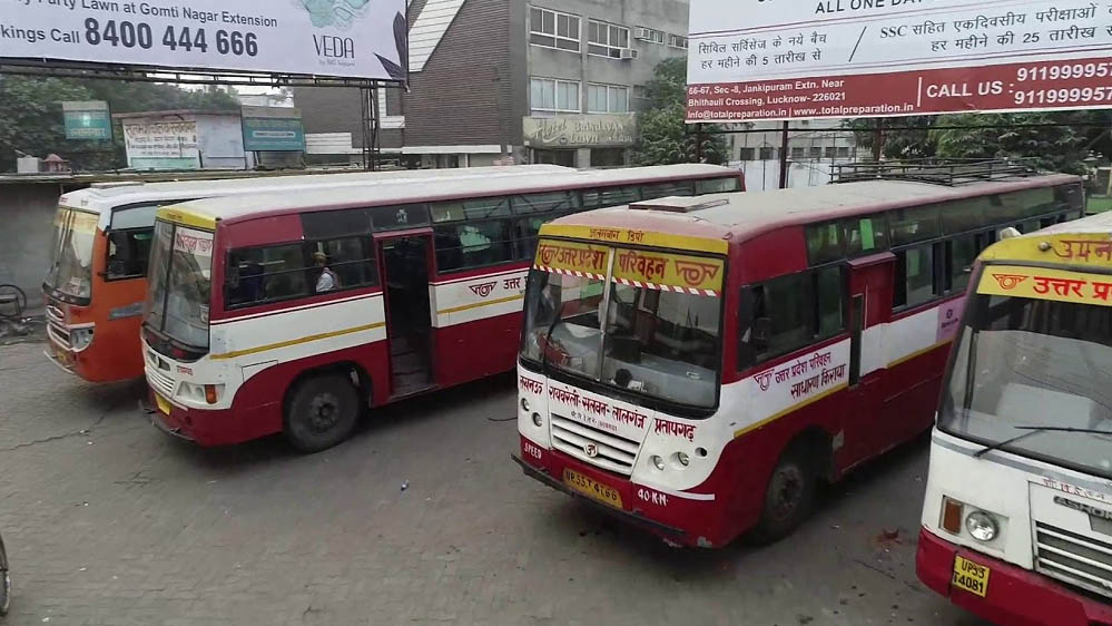 यूपी रोडवेज यात्रियों के लिए बड़ा सुरक्षा कवच: दुर्घटना पर साढ़े 7 लाख रुपये तक बीमा यूपी रोडवेज यात्रियों के लिए बड़ा सुरक्षा कवच: दुर्घटना पर साढ़े 7 लाख रुपये तक बीमा