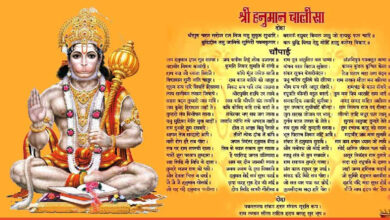 धीरेन्द्र शास्त्री करेंगे सामूहिक हनुमान चालीसा का पाठ, उज्जैन में 1.5 लाख पाठ होंगे