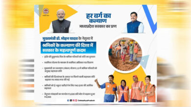 श्रमिकों के कल्याण के लिये मध्यप्रदेश में दो वर्षों में हुए उल्लेखनीय कार्य