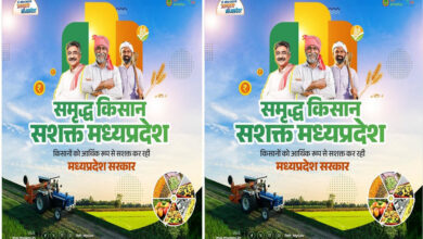 प्रधानमंत्री मोदी एवं मुख्यमंत्री डॉ. यादव के नेतृत्व में कृषि के क्षेत्र में प्रदेश लगातार कर रहा प्रगति – कृषि मंत्री कंषाना प्रधानमंत्री मोदी एवं मुख्यमंत्री डॉ. यादव के नेतृत्व में कृषि के क्षेत्र में प्रदेश लगातार कर रहा प्रगति – कृषि मंत्री कंषाना