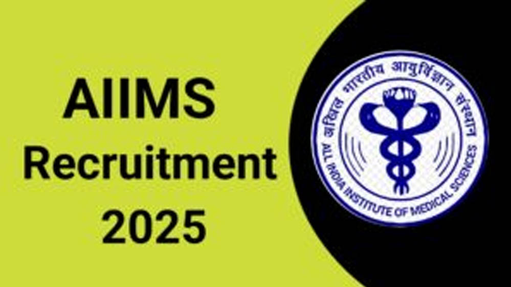 AIIMS में 41 विभागों में नौकरी का अवसर, सैलरी 67,000 रुपये से अधिक
