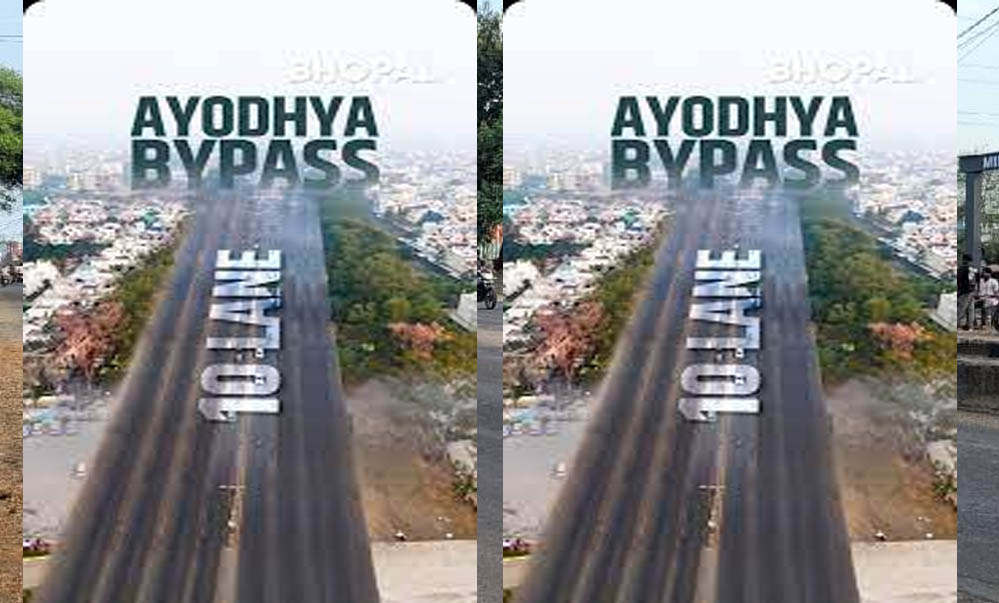 भोपाल में अयोध्या बायपास चौड़ीकरण परियोजना: जन-सुरक्षा, सुगम यातायात एवं पर्यावरण संरक्षण के प्रति NHAI की सशक्त प्रतिबद्धता