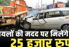 यूपी में सड़क सुरक्षा को मजबूत करने की नई पहल, ‘सड़क सुरक्षा मित्र’ और ‘राहवीर’ योजनाओं का विस्तार