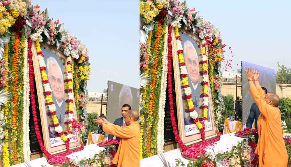 अटल जी ने विकास के विजन के साथ देश को बढ़ायाः मुख्यमंत्री अटल जी ने विकास के विजन के साथ देश को बढ़ायाः मुख्यमंत्री