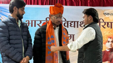 ABVP ने बाबूलाल गौर कॉलेज में की इकाई की घोषणा, रिछारिया और ठाकुर को जिम्मेदारी सौंपी ABVP ने बाबूलाल गौर कॉलेज में की इकाई की घोषणा, रिछारिया और ठाकुर को जिम्मेदारी सौंपी