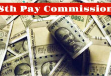 8th Pay Commission: चपरासी से IAS तक किसकी कितनी बढ़ेगी सैलरी? पूरा कैलकुलेशन यहां जानें