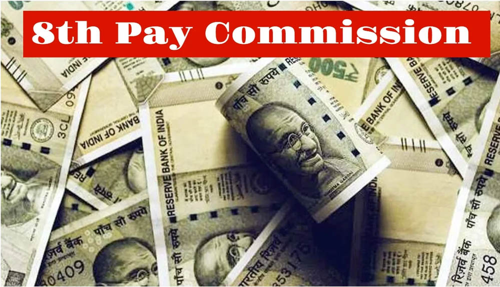 8th Pay Commission: चपरासी से IAS तक किसकी कितनी बढ़ेगी सैलरी? पूरा कैलकुलेशन यहां जानें 8th Pay Commission: चपरासी से IAS तक किसकी कितनी बढ़ेगी सैलरी? पूरा कैलकुलेशन यहां जानें