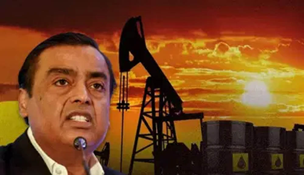 रिलायंस ने फिर शुरू की रूस से सस्ते तेल की खरीद, अमेरिकी विरोध पर क्या पड़ेगा असर?