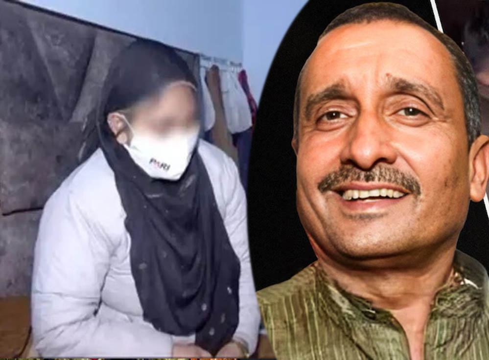 उन्नाव रेप पीड़िता ने बयां किया दर्द: 250 टांके, हाथ-पैर में रॉड, कोर्ट की बहस अंग्रेजी में हुई उन्नाव रेप पीड़िता ने बयां किया दर्द: 250 टांके, हाथ-पैर में रॉड, कोर्ट की बहस अंग्रेजी में हुई