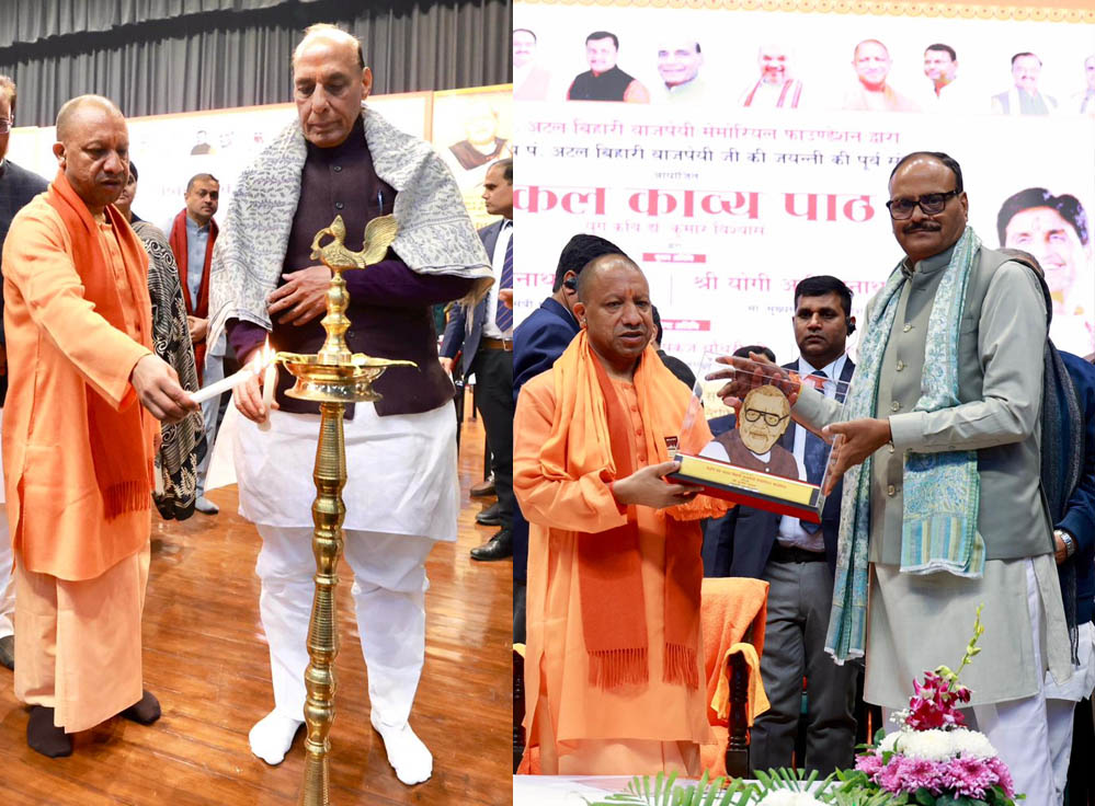 मुख्यमंत्री योगी आदित्यनाथ ने दीप जलाकर दी अटल जी को श्रद्धांजलि