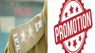 राज्य पुलिस सेवा के 4 अफसरों का IPS में प्रमोशन, गृह मंत्रालय ने नोटिफिकेशन जारी किया राज्य पुलिस सेवा के 4 अफसरों का IPS में प्रमोशन, गृह मंत्रालय ने नोटिफिकेशन जारी किया