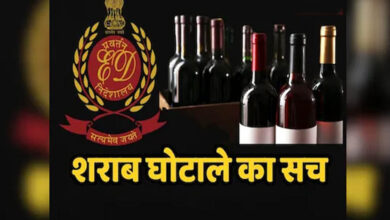 छत्तीसगढ़ शराब घोटाले में बड़ी कार्रवाई, ED ने 59 नए आरोपी बनाए, कुल आरोपी 81; 29,800 पन्नों की फाइनल चार्जशीट पेश