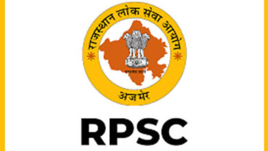 RPSC ने जारी किया 2026 में प्रस्तावित परीक्षाओं का कैलेंडर, यहां देखें पूरा कार्यक्रम