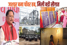 रायपुर : मुख्यमंत्री  विष्णुदेव साय के नेतृत्व में जशपुर बना पावर हब