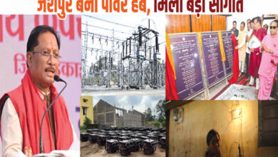 रायपुर : मुख्यमंत्री  विष्णुदेव साय के नेतृत्व में जशपुर बना पावर हब