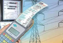 नए साल में 15% महंगा होगा बिजली बिल, मप्र में बदलेगा बिलिंग फार्मूला