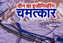 चीन का नया कीर्तिमान: दुनिया की सबसे लंबी टनल तैयार, 4 घंटे का सफर अब होगा सिर्फ 20 मिनट में