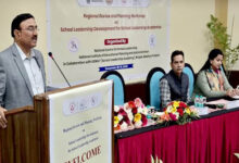 पांच राज्यों की शैक्षिक लीडरशिप कार्यशाला का आयोजन भोपाल में