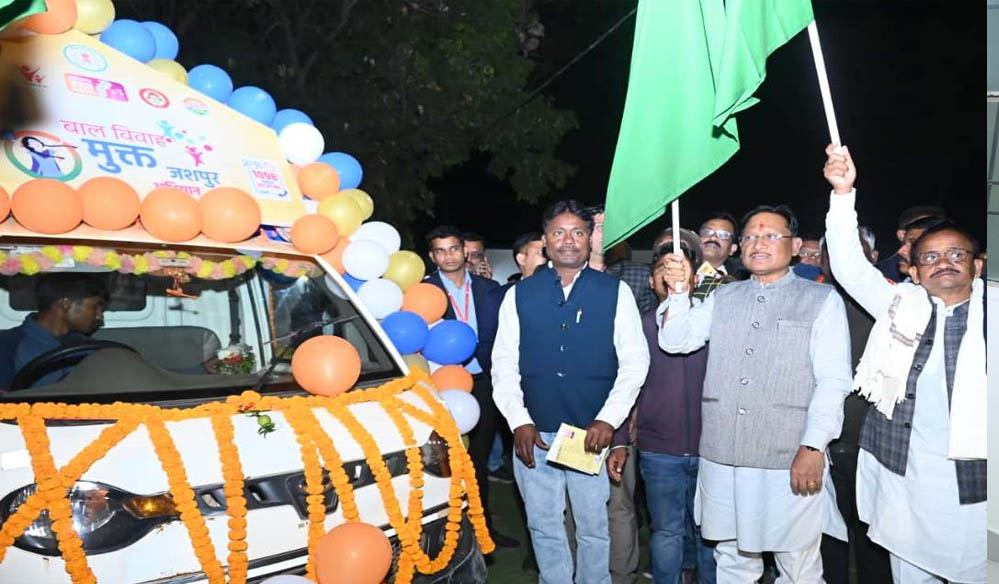 रायपुर : बाल विवाह बच्चों के भविष्य के साथ खिलवाड़ है, इसे रोकना समाज की सामूहिक जिम्मेदारी: मुख्यमंत्री विष्णुदेव साय