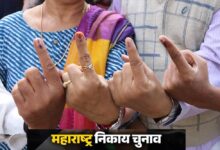 महाराष्ट्र निकाय चुनाव के रिजल्ट अब 21 दिसंबर को घोषित होंगे, पहले की तारीख बदली