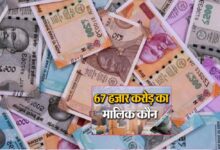 भोपाल में 230 करोड़ रुपये की अनक्लेम्ड राशि, देश में कुल 67,000 करोड़; RBI कैंप और UDGAM पोर्टल से दावा करें