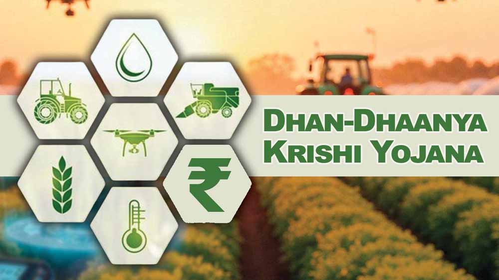 प्रधानमंत्री धन-धान्य कृषि योजना के तहत लगेगा विशेष कृषि शिविर