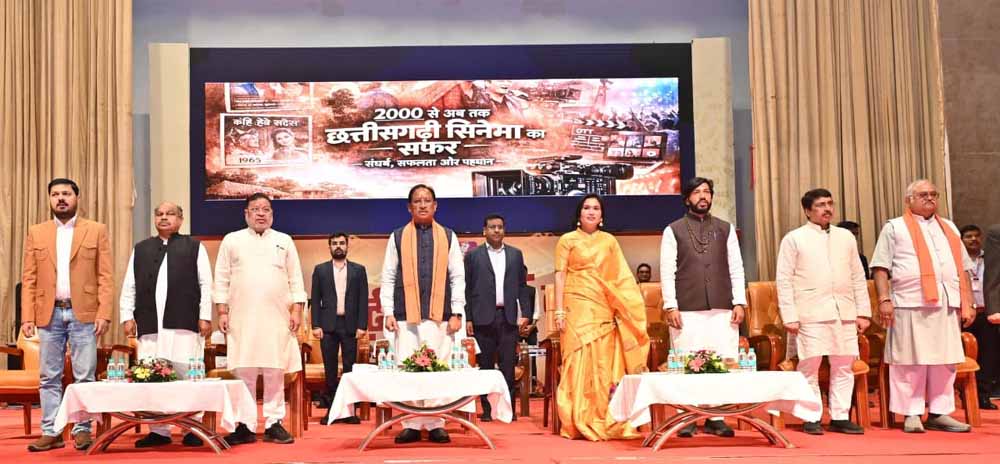 छत्तीसगढ़ी सिनेमा हमारी लोकसंस्कृति और अस्मिता का जीवंत दस्तावेज : मुख्यमंत्री साय छत्तीसगढ़ी सिनेमा हमारी लोकसंस्कृति और अस्मिता का जीवंत दस्तावेज : मुख्यमंत्री साय