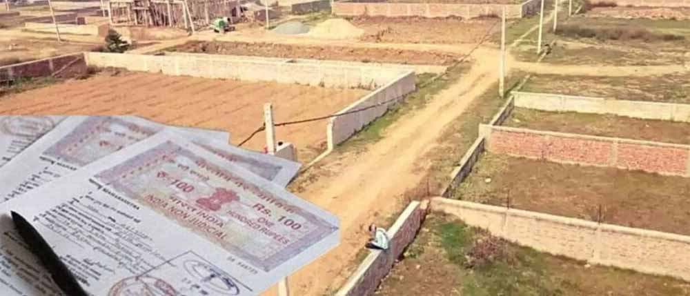 बिहार में जमीन की कीमतों में रिकॉर्ड बढ़ोतरी, एक कट्ठे का रेट जानकर रह जाएंगे हैरान