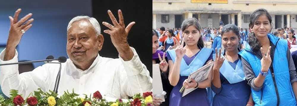 छात्रवृत्ति से बदली शिक्षा की तस्वीर, 55 लाख छात्रों को मिला 832 करोड़ का लाभ छात्रवृत्ति से बदली शिक्षा की तस्वीर, 55 लाख छात्रों को मिला 832 करोड़ का लाभ